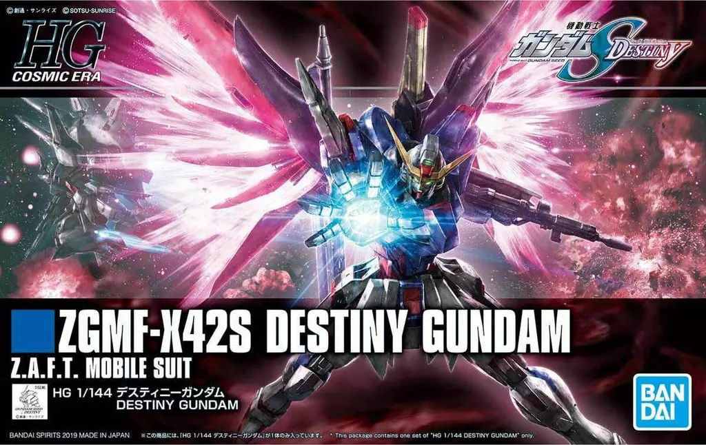 Box Art – ZGMF-X42S Destiny Gundam