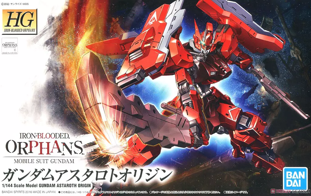 Box Art – Gundam Astaroth Origin
