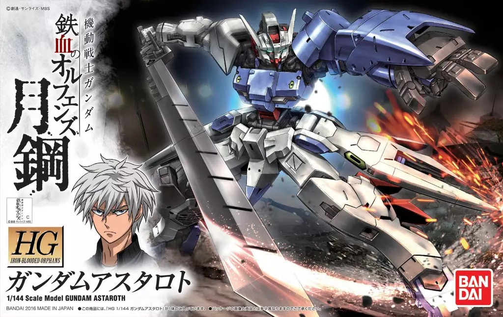 Box Art – Gundam Astaroth