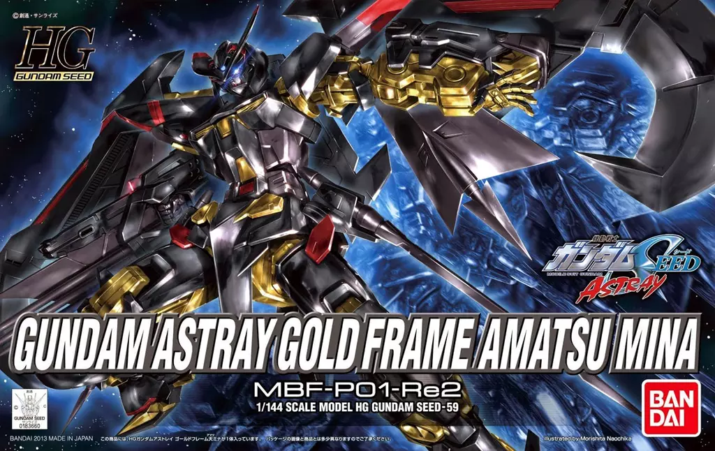 Box Art – Gundam Astray Gold Frame Amatsu Mina