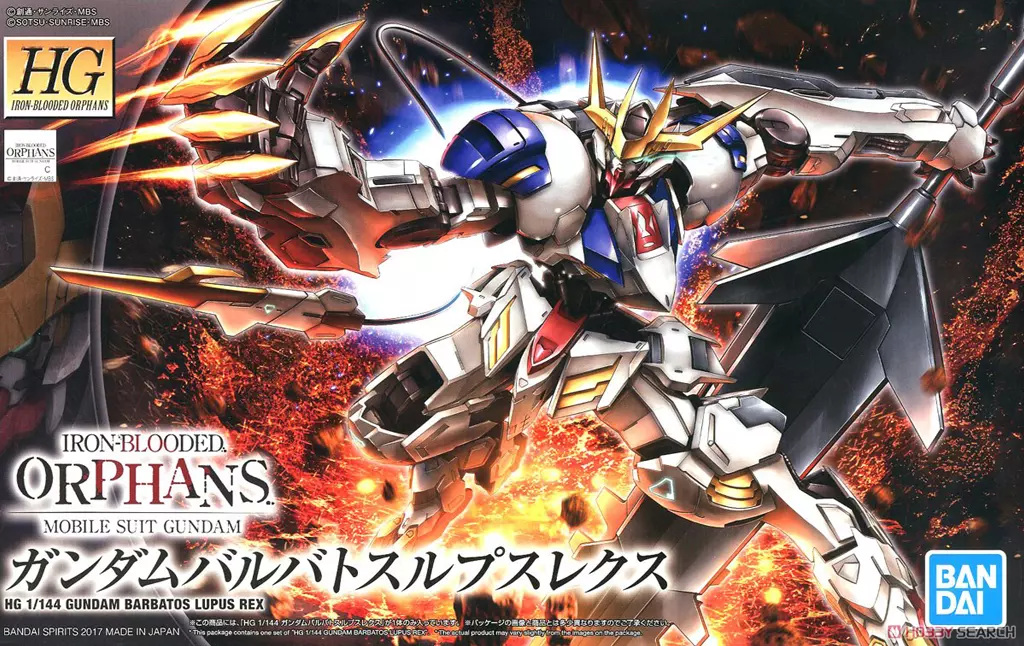 Box Art – Gundam Barbatos Lupus Rex