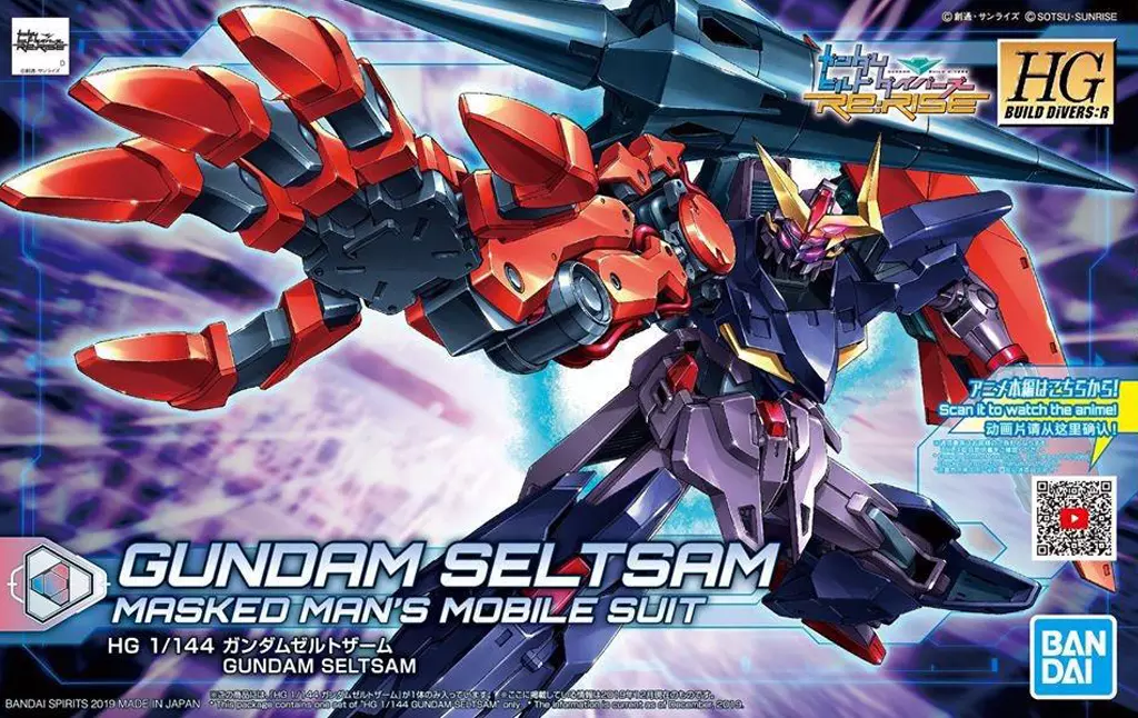Box Art – Gundam Seltsam