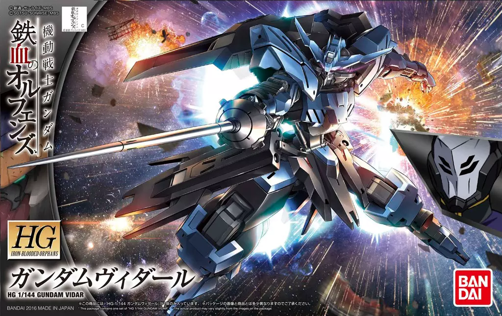 Box Art – Gundam Vidar
