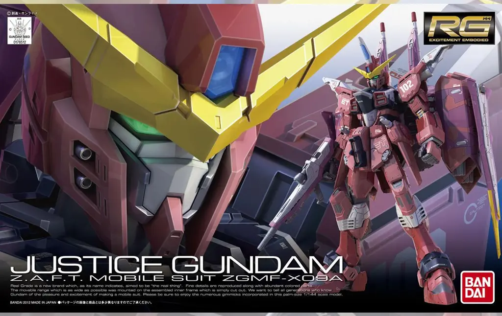 Box Art – Justice Gundam