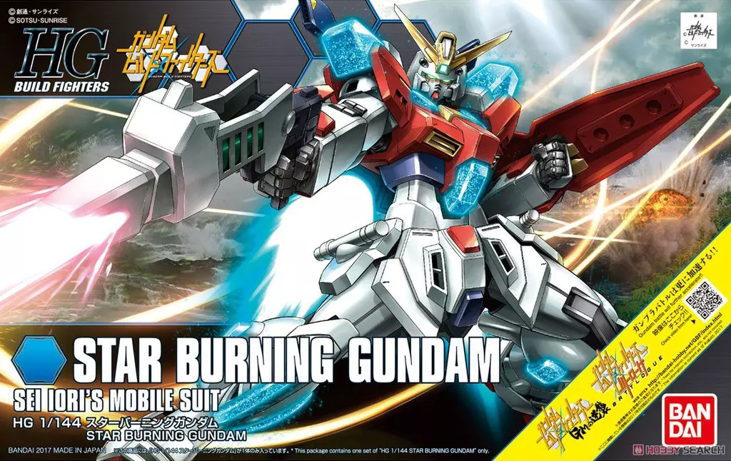 Box Art – Star Burning Gundam