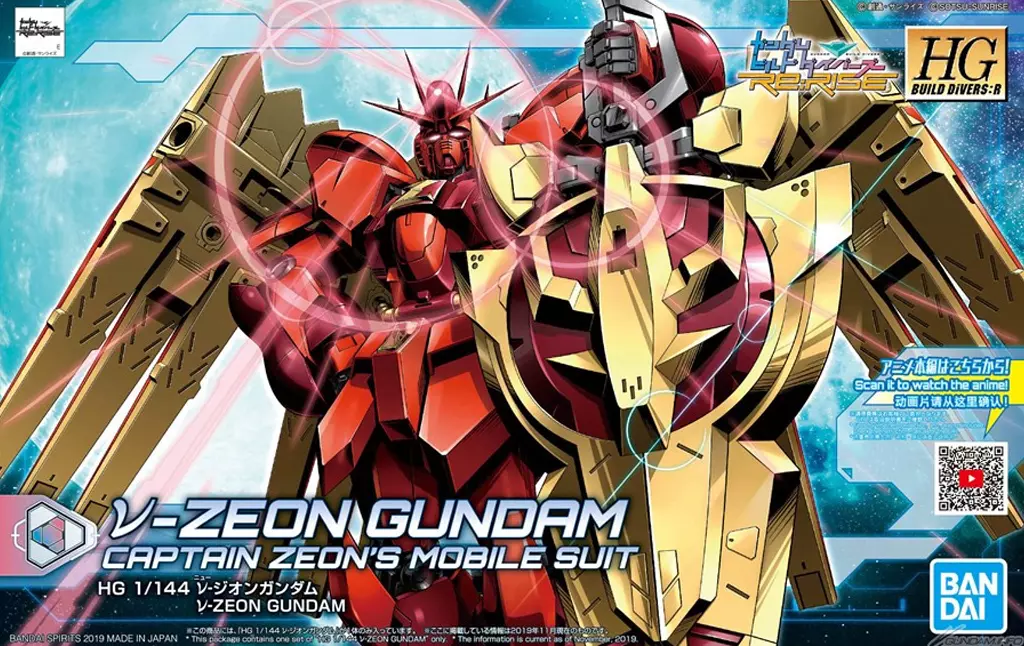 Box Art – V-Zeon Gundam