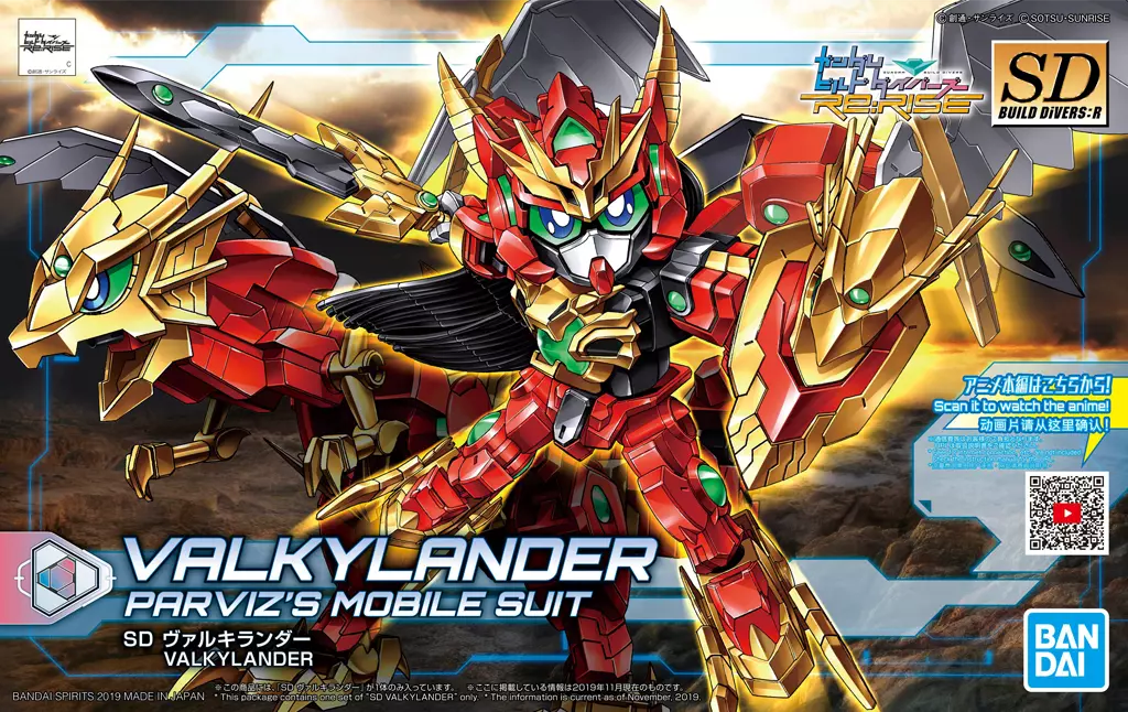 Box Art – Valkylander